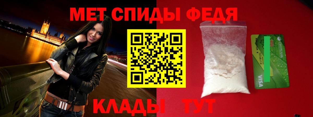 Амфетамин VHQ Протвино
