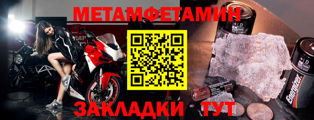 Амфетамин  АМФЕТАМИН  Вход с VPN  Протвино  АМФЕТАМИН Premium 