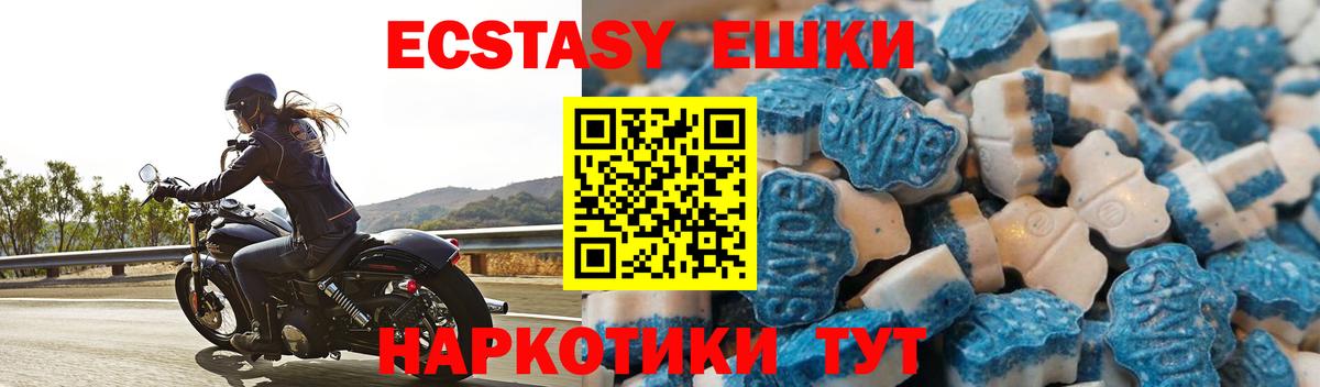 darknet формула  Вход с VPN  Протвино  закладки  Ecstasy DUBAI  ЭКСТАЗИ  ЭКСТАЗИ 280 MDMA 