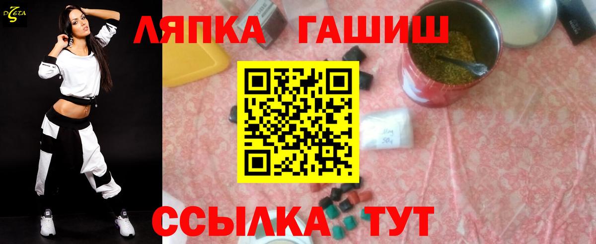 ГАШ гашик  ГАШИШ VHQ  Протвино  Гашиш  Вход с VPN 