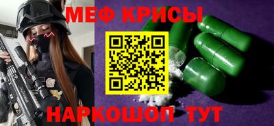 синтетический гашиш Бугуруслан