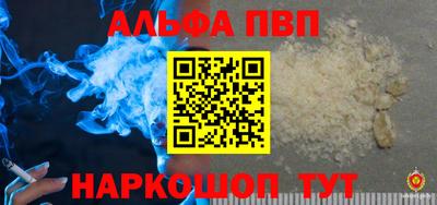 мескалин Бузулук