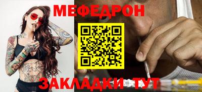мескалин Бузулук