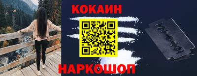 синтетический гашиш Бугуруслан