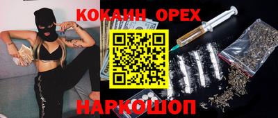 мескалин Бузулук