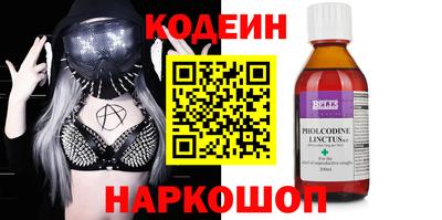 синтетический гашиш Бугуруслан