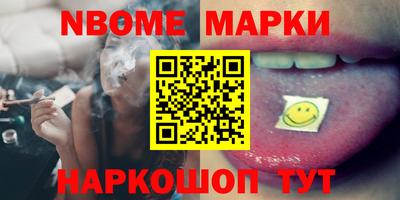 мескалин Бузулук