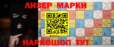 кокаин Будённовск