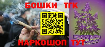 синтетический гашиш Бугуруслан