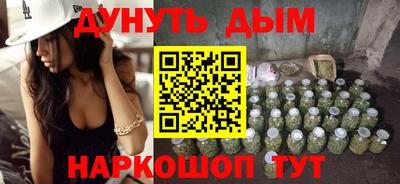 синтетический гашиш Бугуруслан