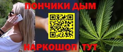 синтетический гашиш Бугуруслан