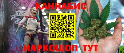 мескалин Бузулук