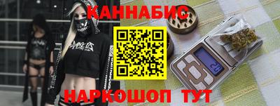 мескалин Бузулук