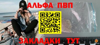 кокаин Будённовск