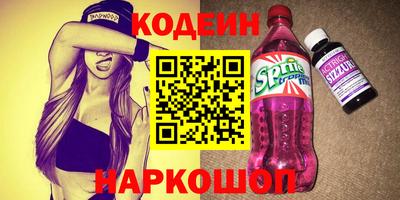 кокаин Будённовск