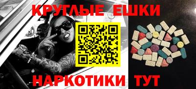 синтетический гашиш Бугуруслан
