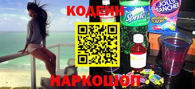 кокаин Будённовск