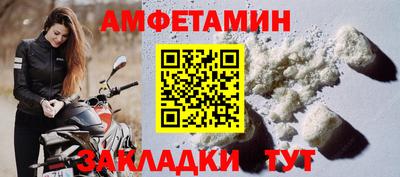 синтетический гашиш Бугуруслан