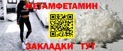мескалин Бузулук
