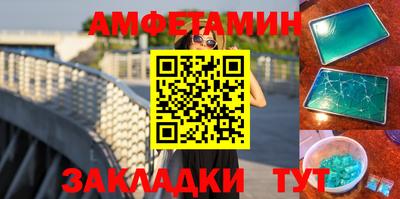 синтетический гашиш Бугуруслан