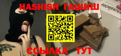 синтетический гашиш Бугуруслан
