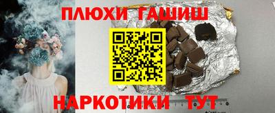 кокаин Будённовск