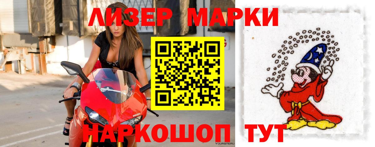 LSD-25 экстази кислота  Вход с VPN  Протвино 