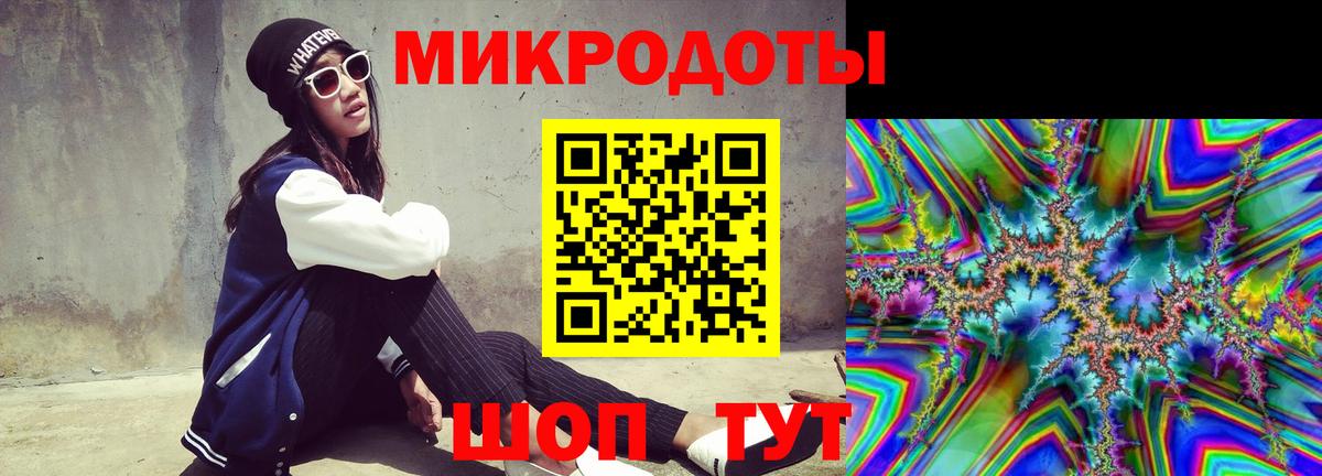Галлюциногенные грибы Magic Shrooms Протвино